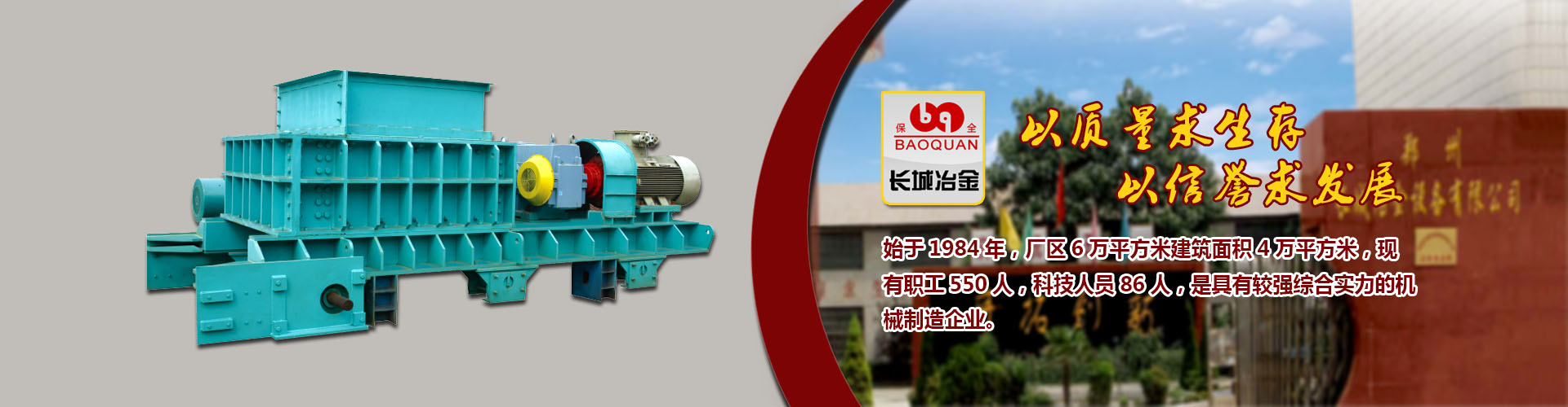 梦之城游戏首页